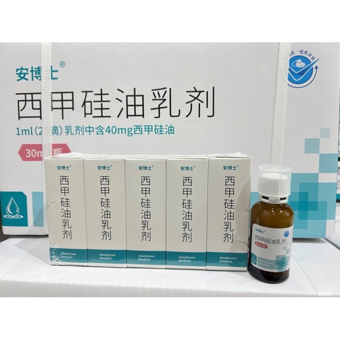Emulsi simethicone-1ml: 40mg-flatulence