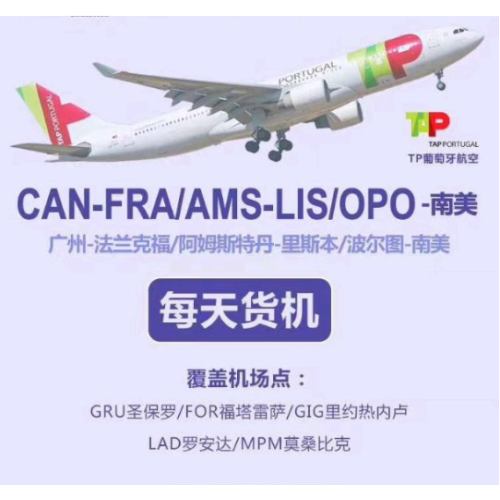 Honest and happy air freight shipping agent rates from China to Costa Rica(SJO) airport
