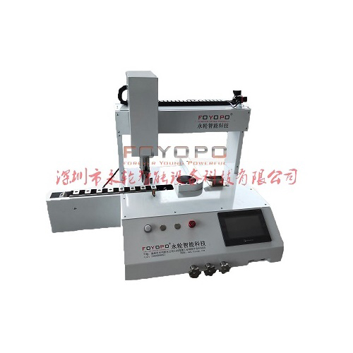 Toy lock screw machine