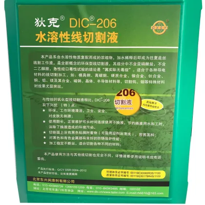 EDM Consumables Water-Soluble Oil Liquid DIC-206 Concentrate for Wire Cutting Machines