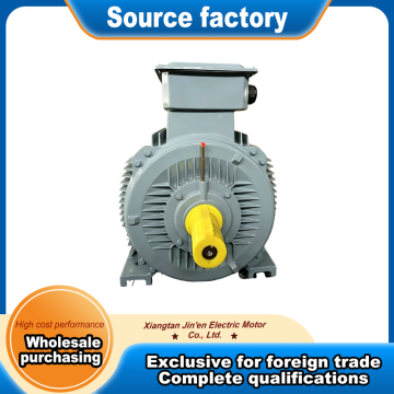 Variable frequency three phase asynchronous motor