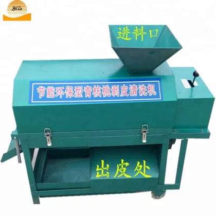 Green Walnut Nuts Peeler and Cleaner Machine for Sale