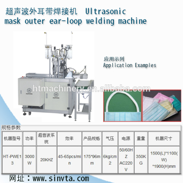 medical mask machine/surgical mask machine