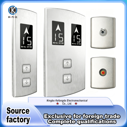 Карыстальніцкае прылада выкліку ў хол для спецыяльных установак