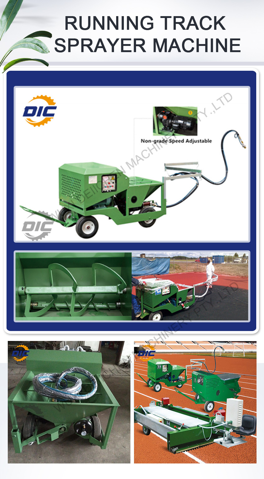 ゴム製グラウンドスプレーマシン rubber ground sprayer machine
