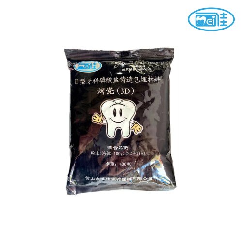 3D 歯科用陶材のための高度なリン酸塩投資