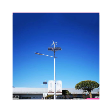 High Performance 11m/S Wind Turbine Generator with High Reliability Power Supply
