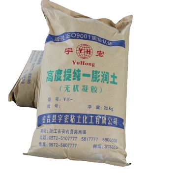 Bulk Organic Bentomite and Other Minerals - YH-938