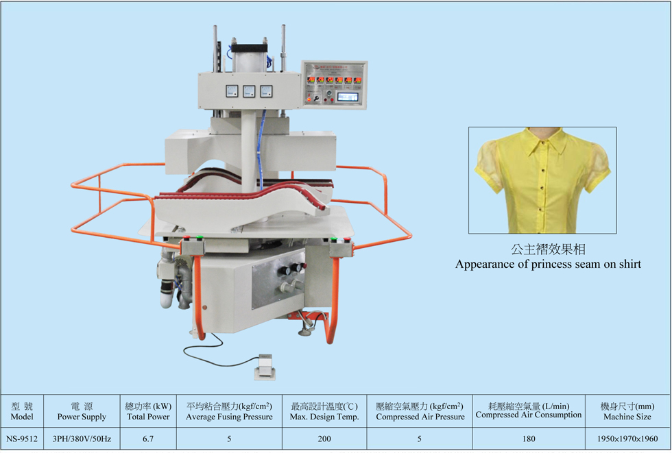 Vertical T Shirt Automatic Steam Press Machine With Touch Screen PLC 50HZ