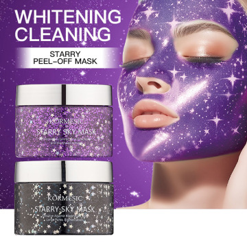 Vogue Astral Tide：ホワイトニング、潤い、修理、栄養のフェイシャルマスク
