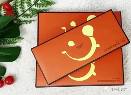 Hi-body 2.5 (water light)