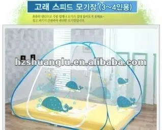 POP- UP MOSQUITO NET/FOLDING PORTABLE MOSQUITO NET