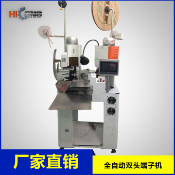 Automatic Double Ends Terminal Crimping Machine, Automatic Wire Crimping Machine For Sale, Cables Crimping Machine Supplier