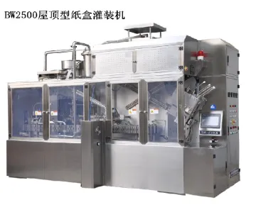 Chili sauce brick carton filling machine