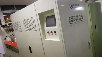 False Twisting Machine of  Polyester Filament Yarn