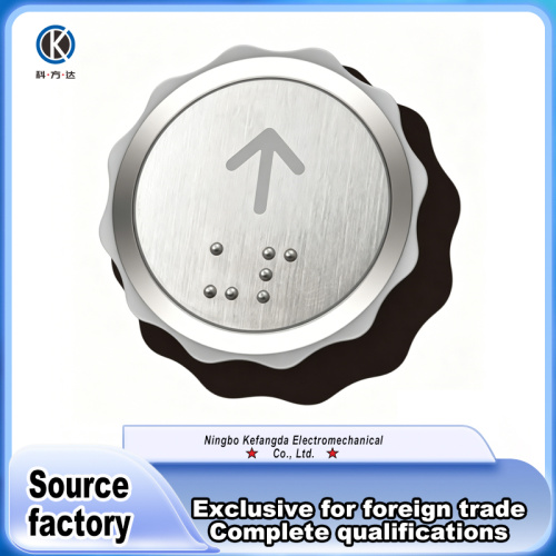 Высокадакладная кнопка DC24V для разумных ліфтаў