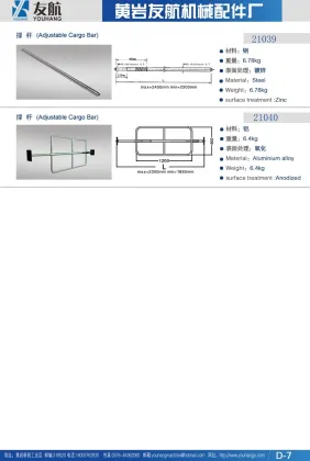 US Cargo Control Ratcheting Cargo Bar for Small Cargo Needs