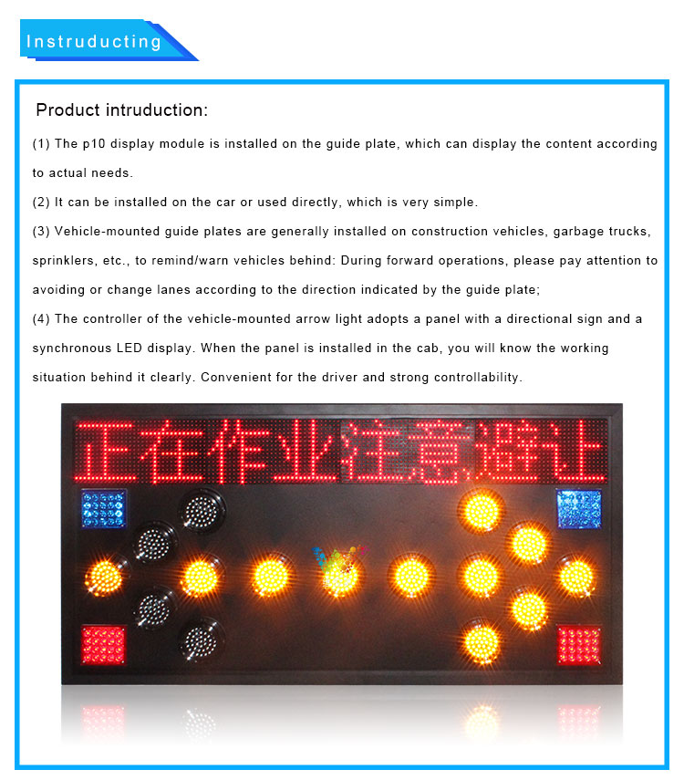 vehicle-mounted-arrow-board_07