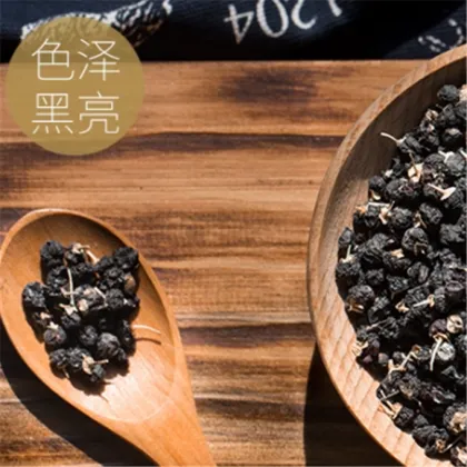 Black Berry Wild Goji Berry