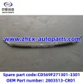 /msite/products/detail/productid/63310381/id/1521738.html