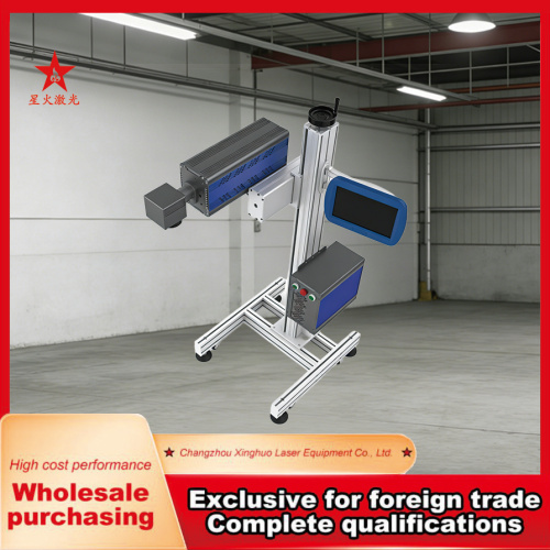 Automatic CO2 Laser Coding Printer