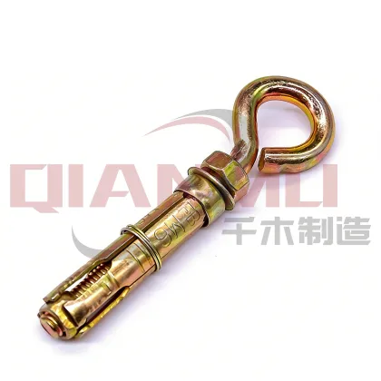 Heavy Duty O Type Shield Anchor