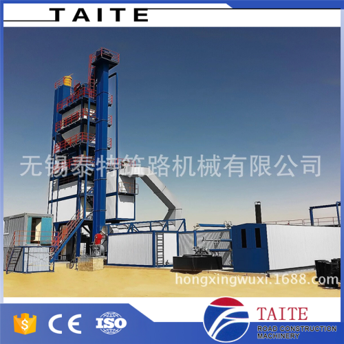 Asphalt mixing plant by factory on sale