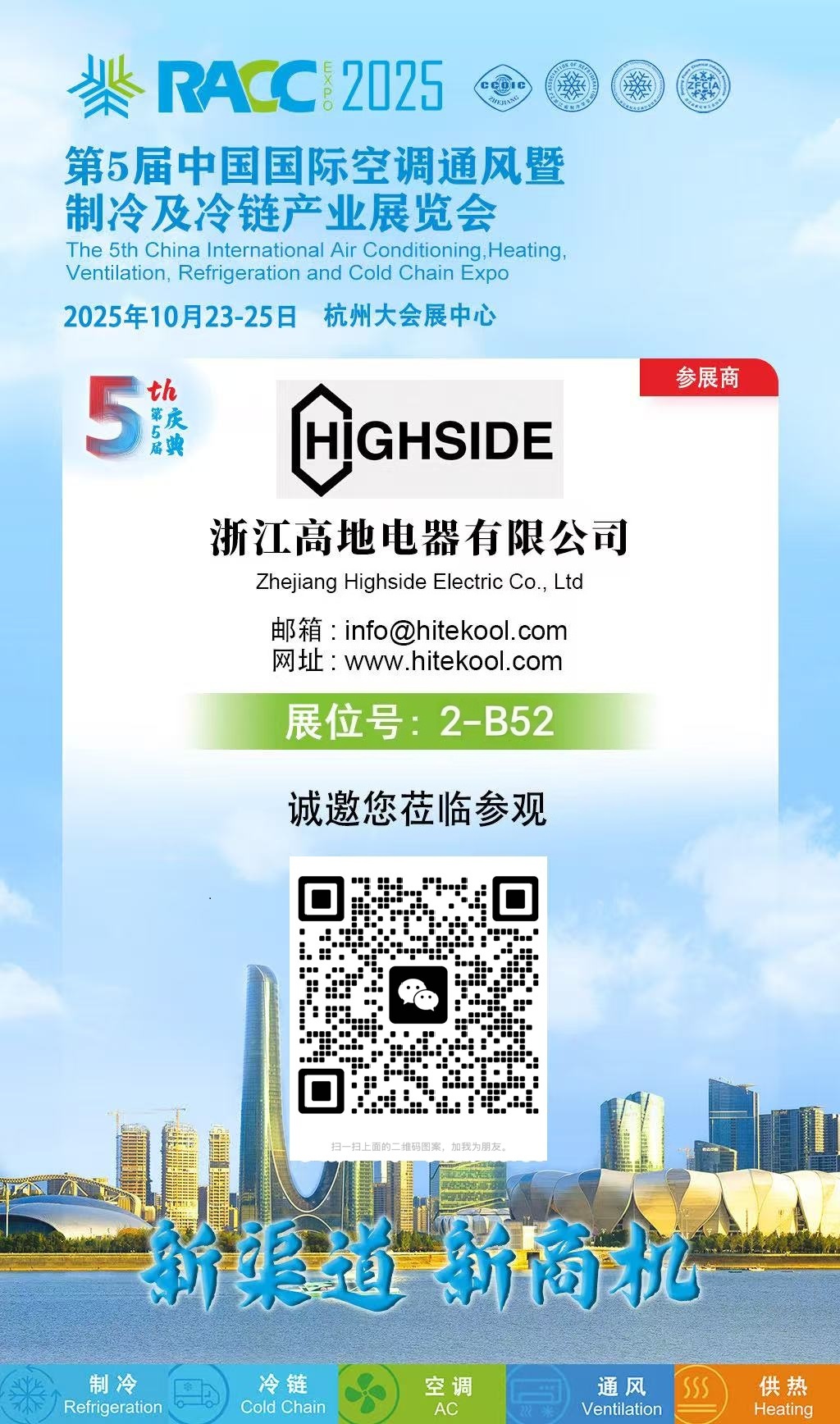 20251023-CN