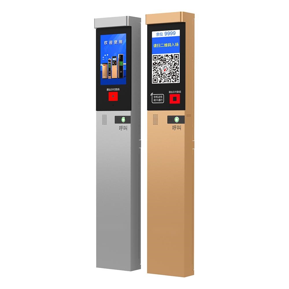 Intelligent parking payment system