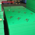 Folha de HDPE em contato com alimentos HDPE 500