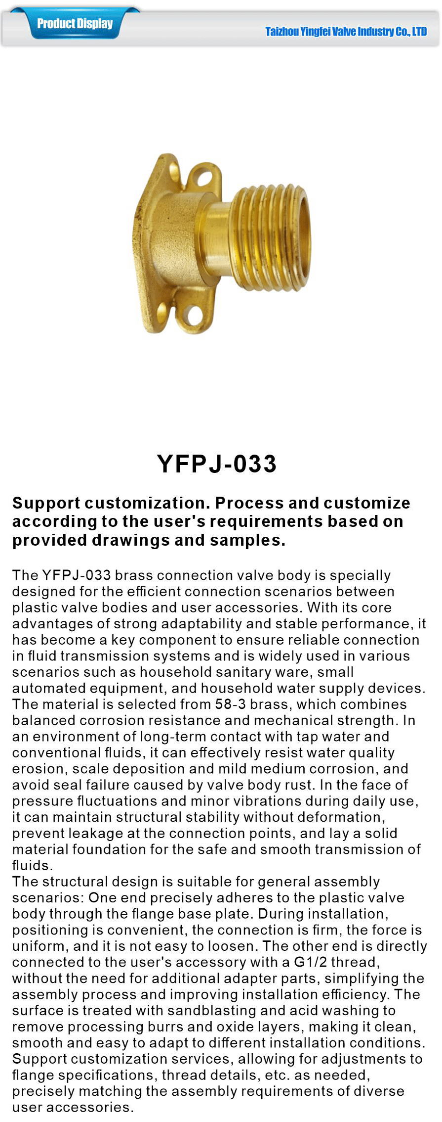 All kinds of copper fittings-xiangqing1-YFPJ-033