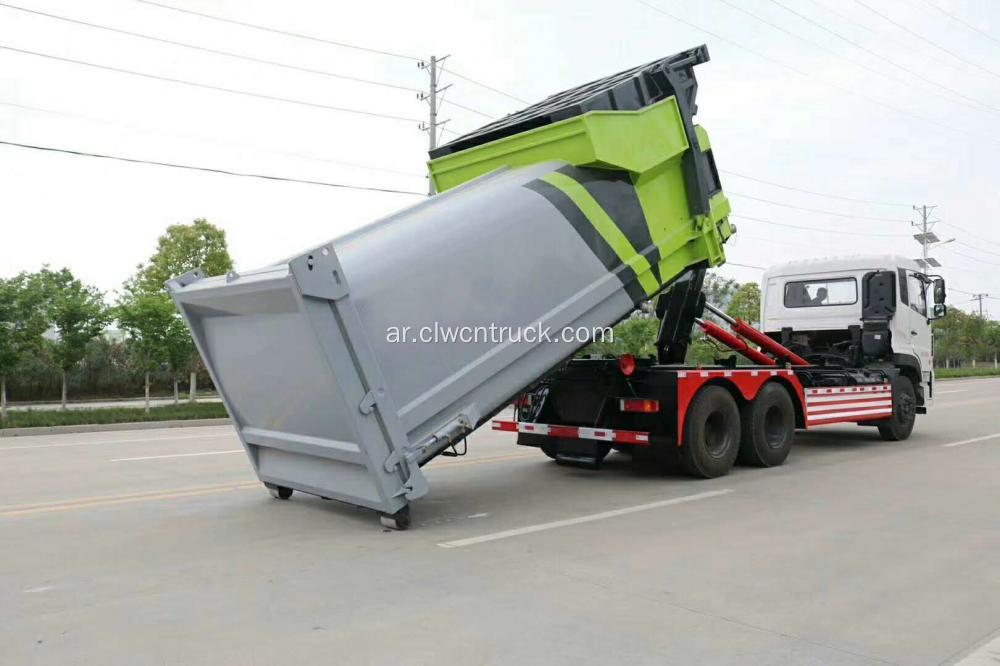 حار بيع دونغفنغ 16cbm النقل شاحنة القمامة القابلة للإزالة
