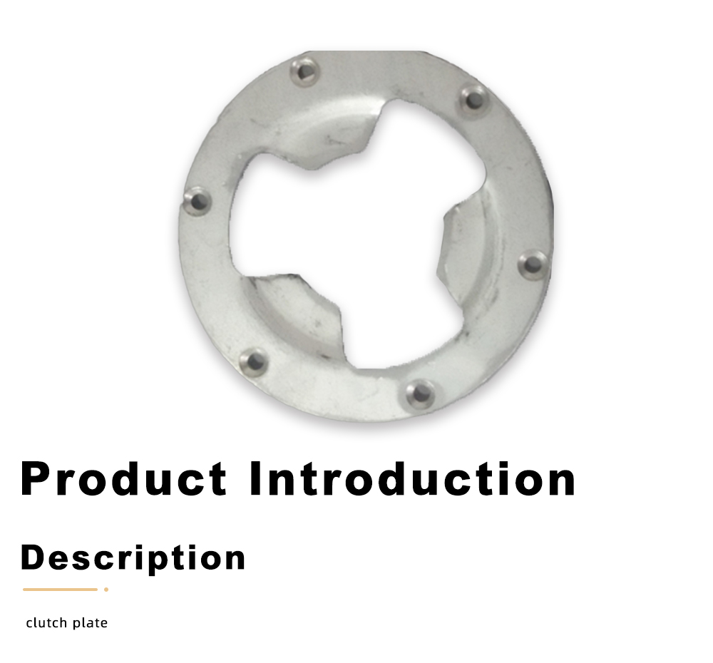 Professional Grade Heavy-Duty Clutch Plate x
