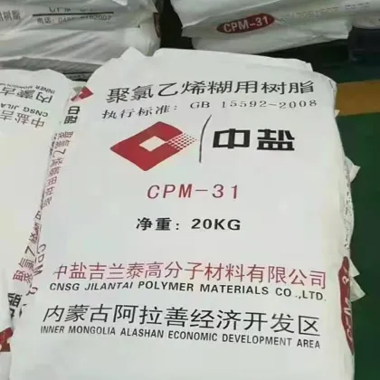 CNSG Paste PVC Resin CPM-31