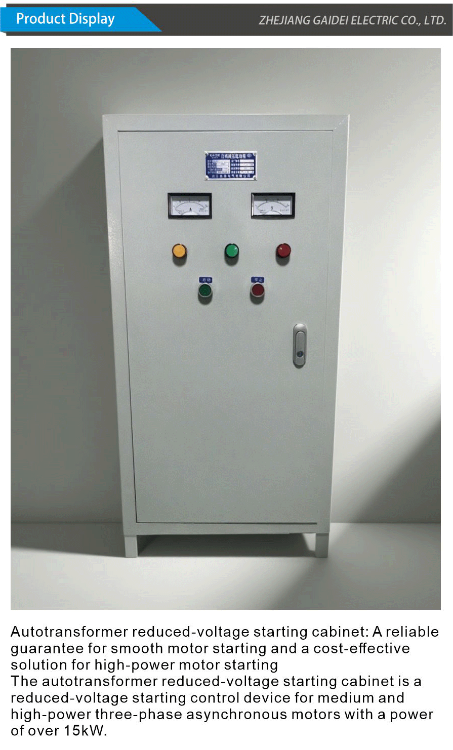 Start cabinet-xiangqing1-GD003