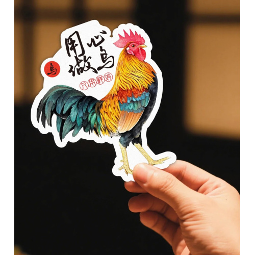 Colorful Alien Card Design