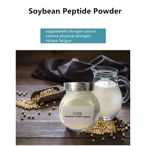 Water Soluble Soybean Oligopeptide Powder