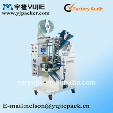 Automatic Spice Powder Packing Machine DXD-40CF