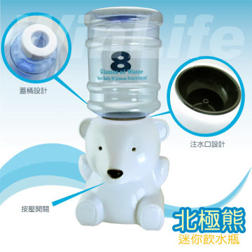 Polar bear  Mini Water Dispenser