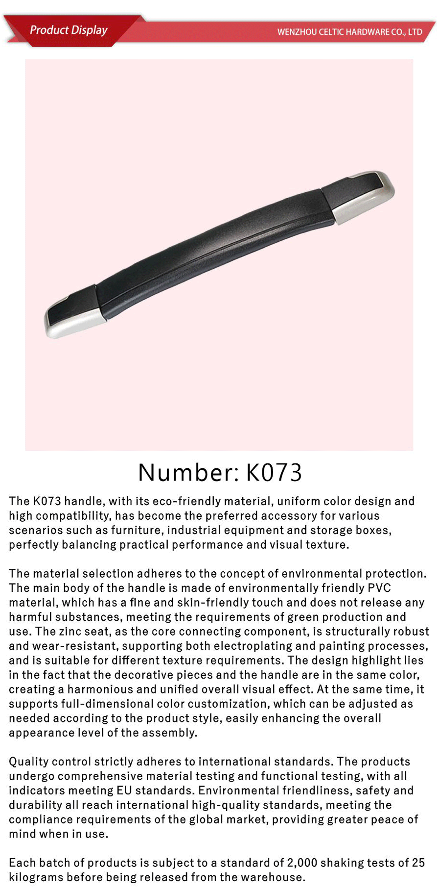 Soft handle series-xiangqing1-K073