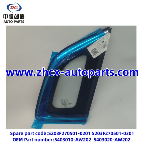 זכוכית חלון צד אחורית ל- Changan CS55PLUS II