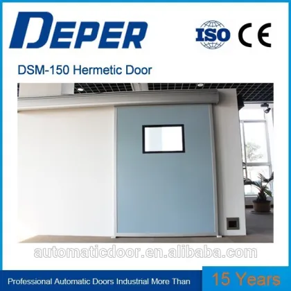 DSM-150 automatic air tight door