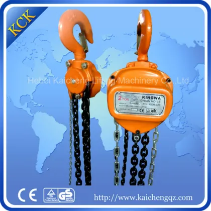 HSC Chain block/Chain hoist/Chain pulley block