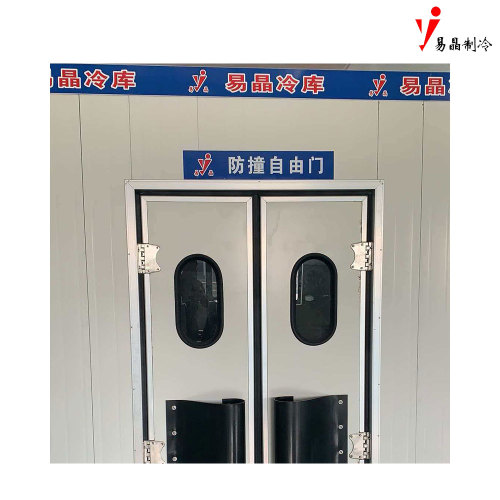 Strapazierfähige thermische Kalttür 16