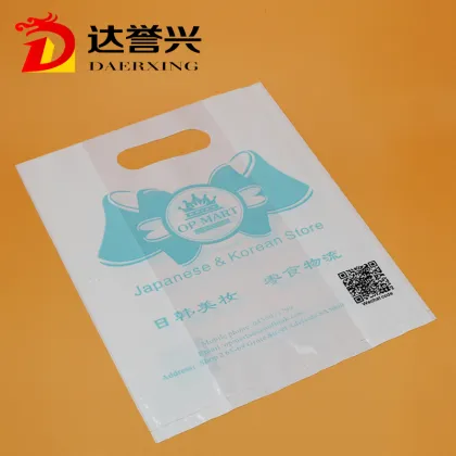 Snack Packaging Gift Poly Die Cut Bag