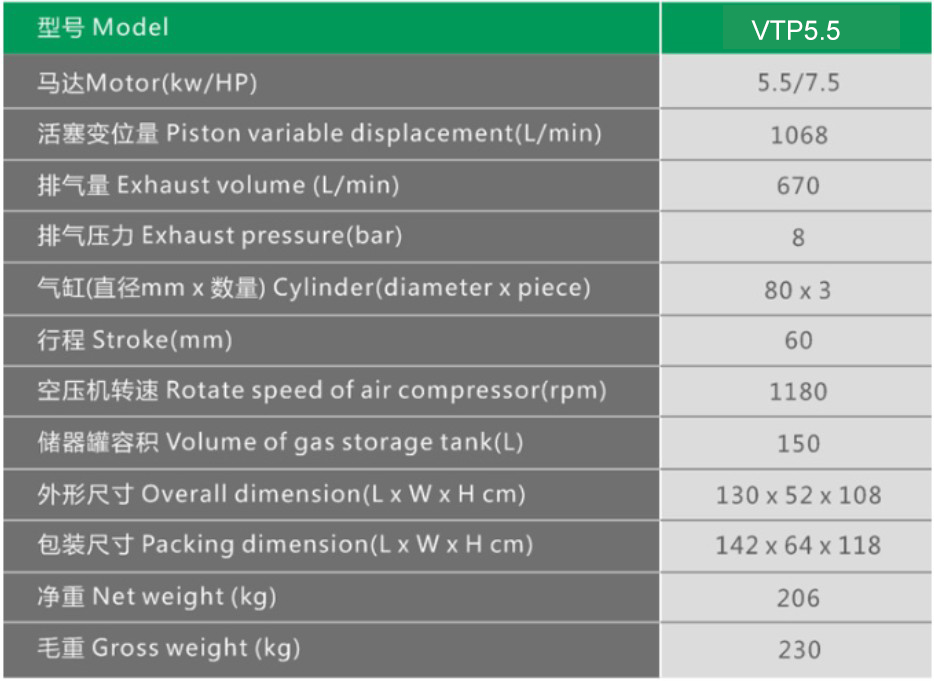piston type air compressor