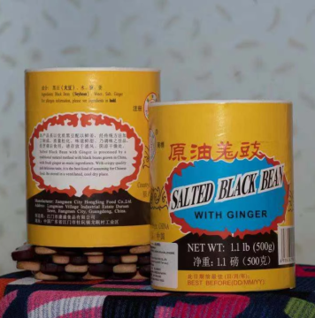調理用の塩漬けの黒豆