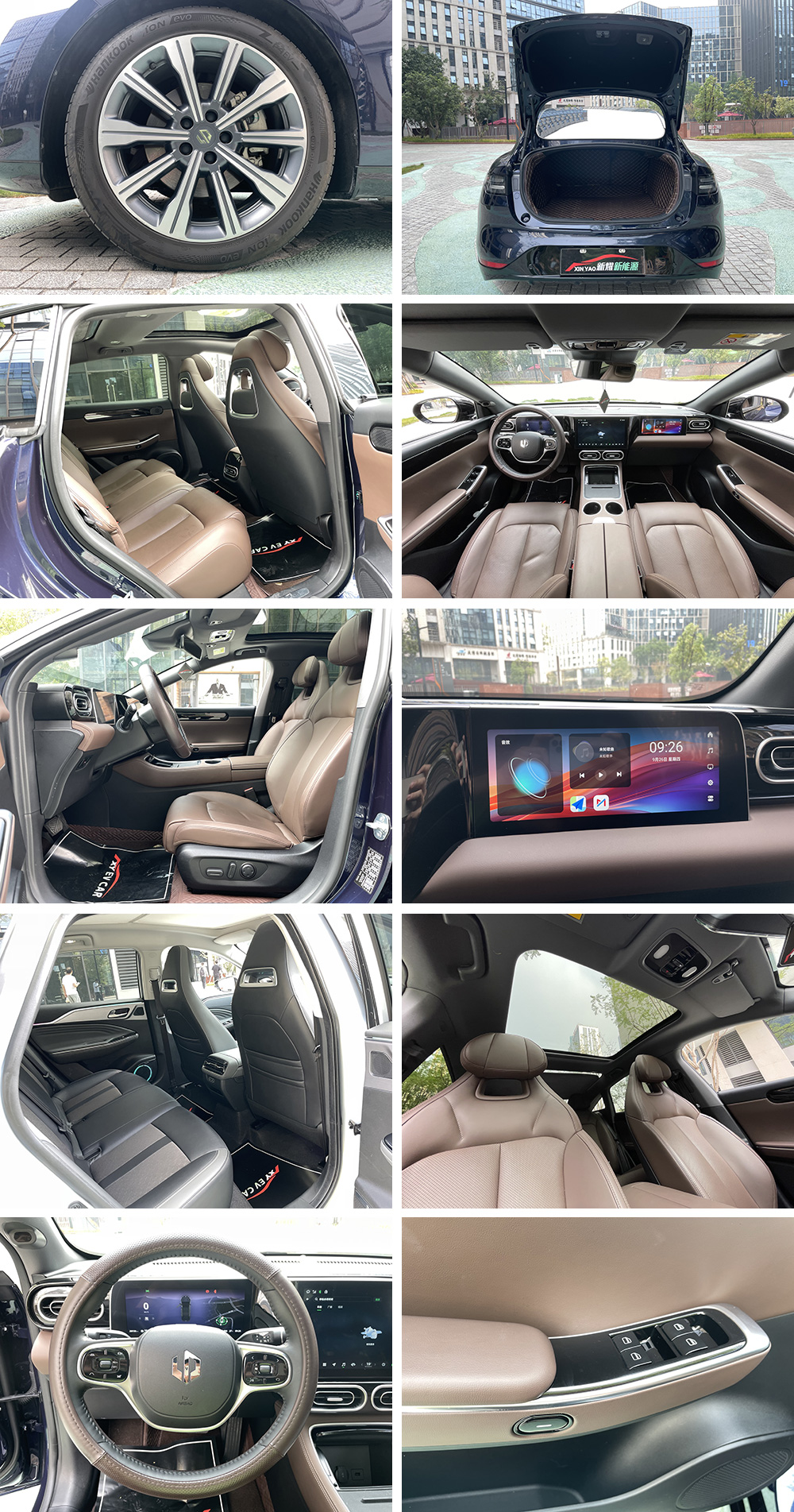 AION S Plus 70 Enjoy Edition
