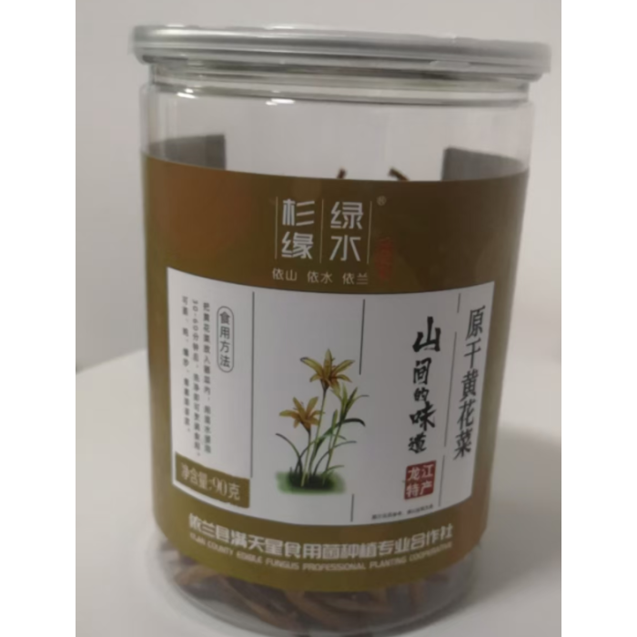 80g Delicioso Hemerocallis Seco