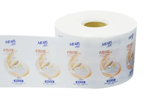 High-end hot stamping cosmetics label